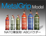 MetalGrip Model
