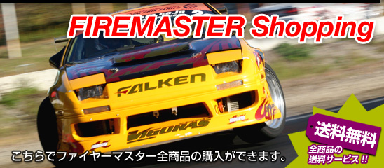 FIREMASTER Shopping